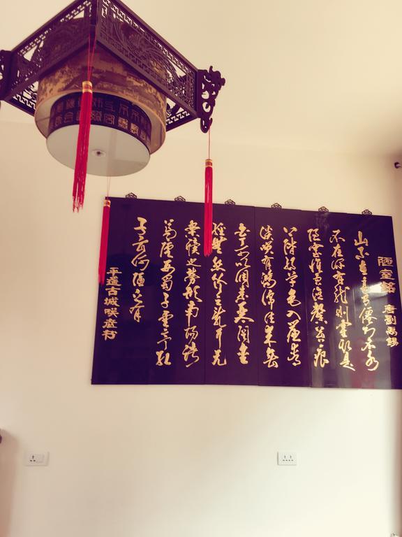 Pingyao Old Mao Home Inn Exterior photo